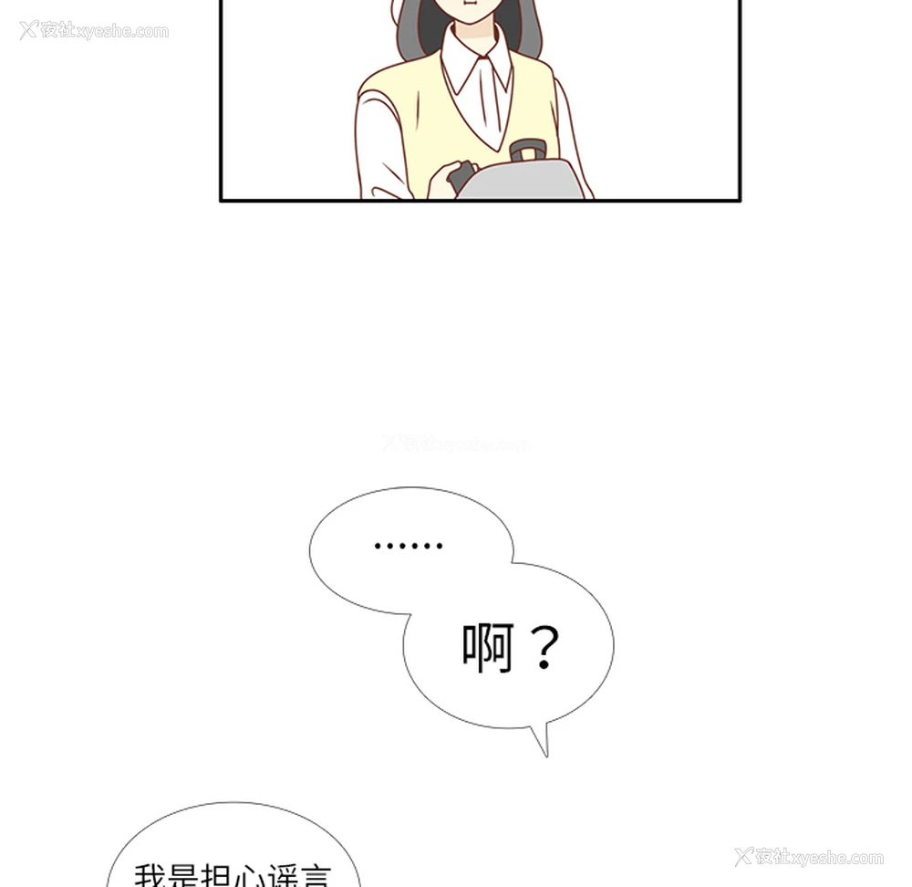70P - 各自的春天