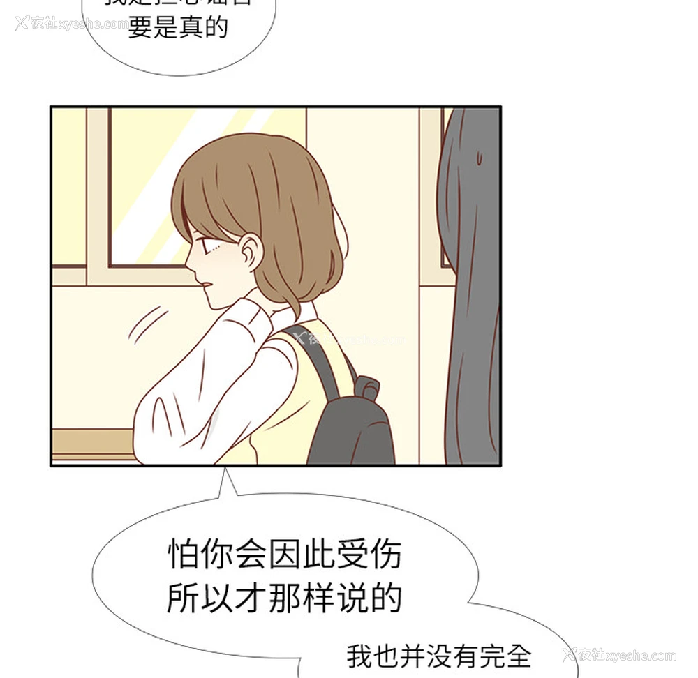 71P - 各自的春天
