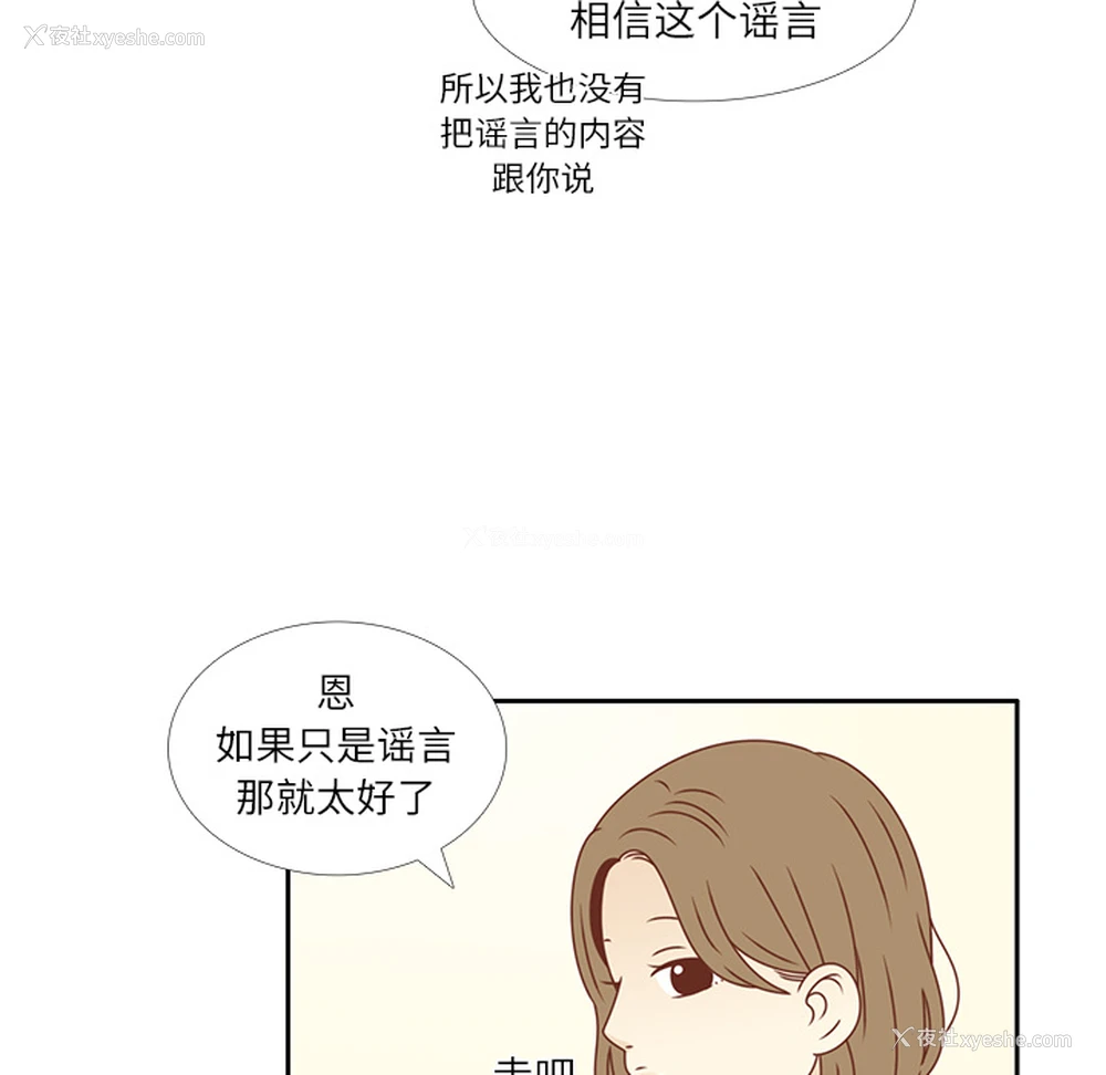 72P - 各自的春天