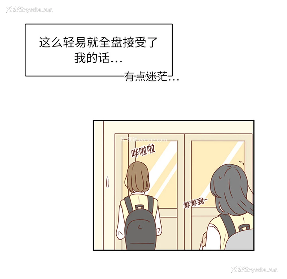 75P - 各自的春天