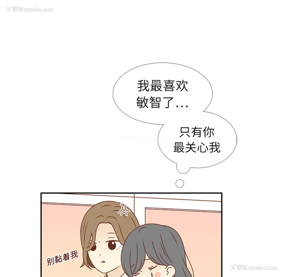 76P - 各自的春天