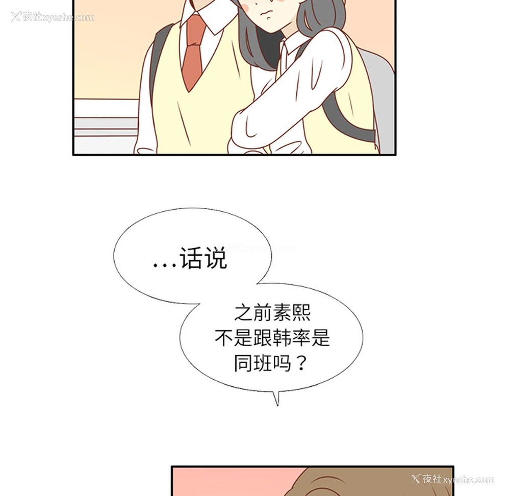 77P - 各自的春天