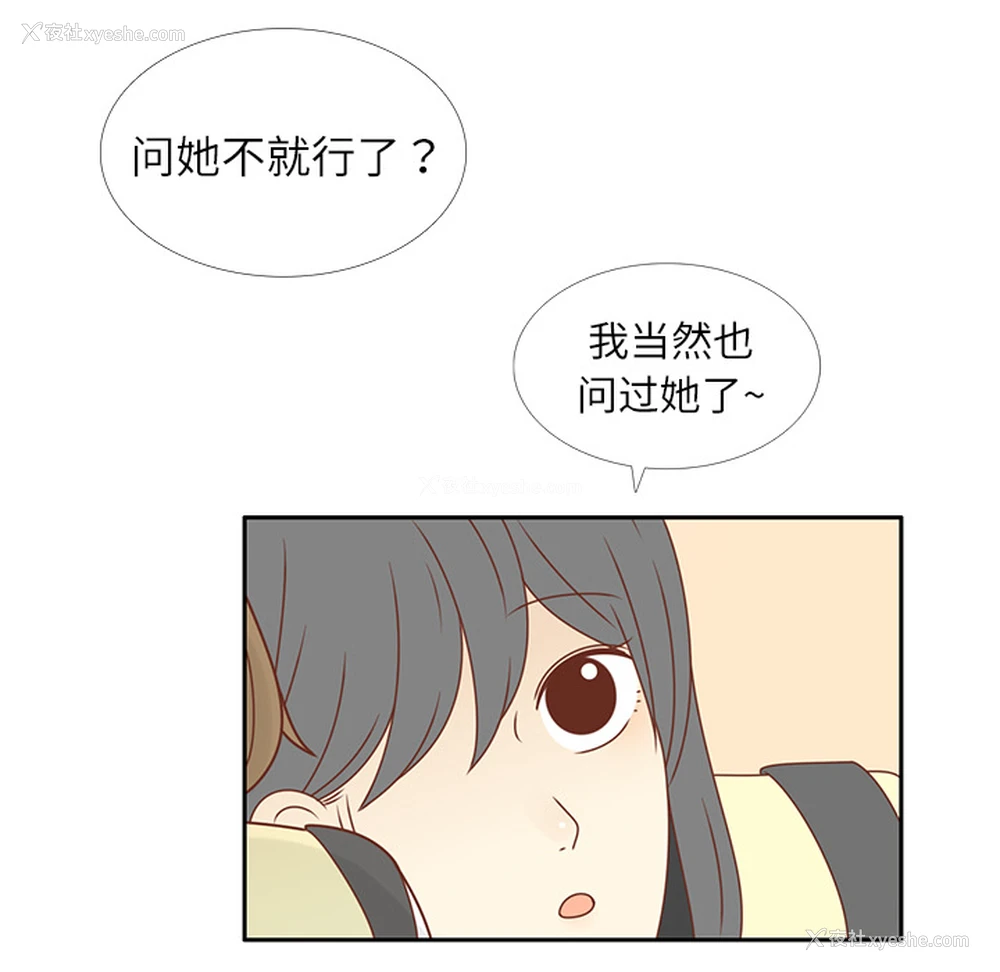 79P - 各自的春天