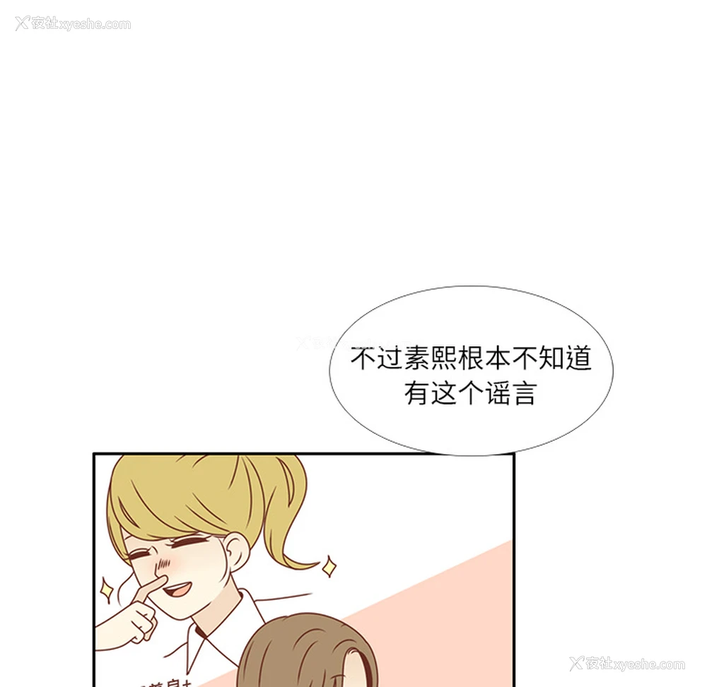 80P - 各自的春天