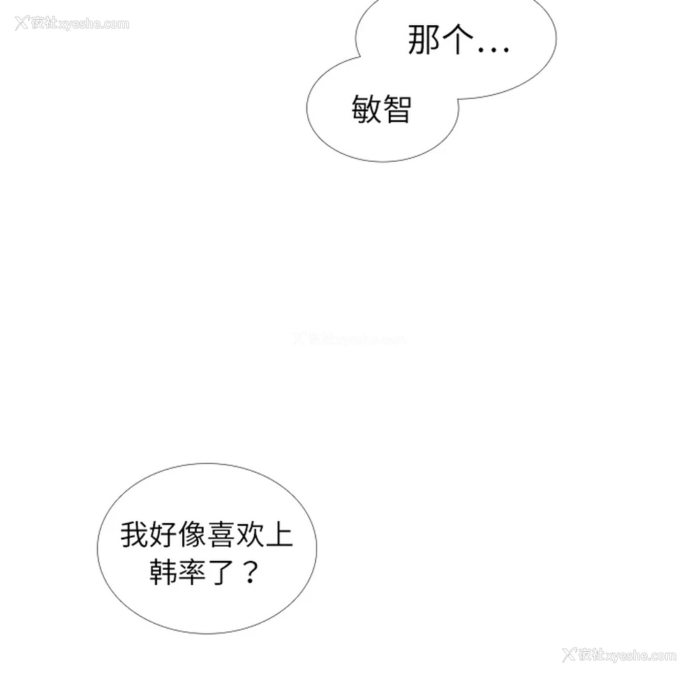 83P - 各自的春天