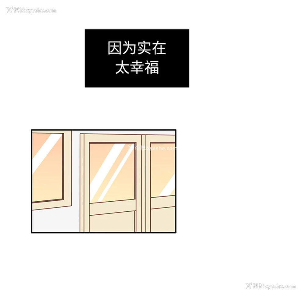 88P - 各自的春天