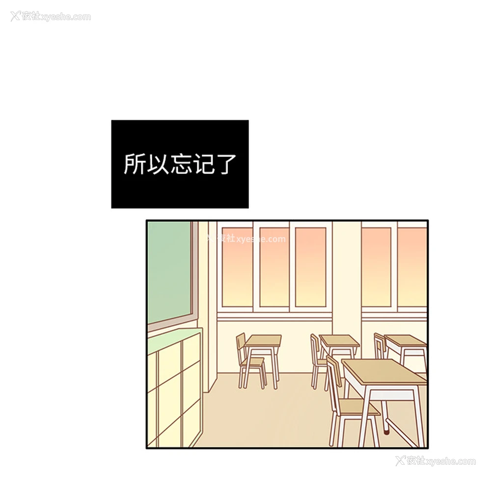 89P - 各自的春天
