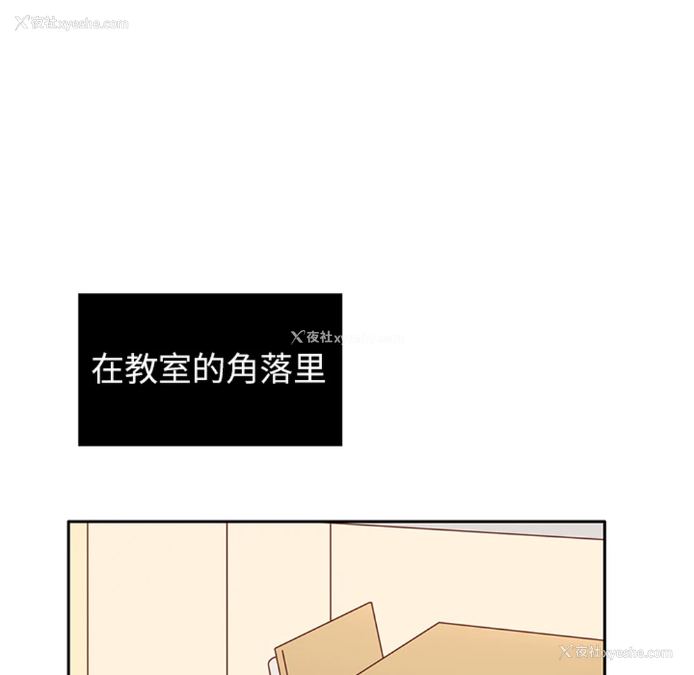 90P - 各自的春天