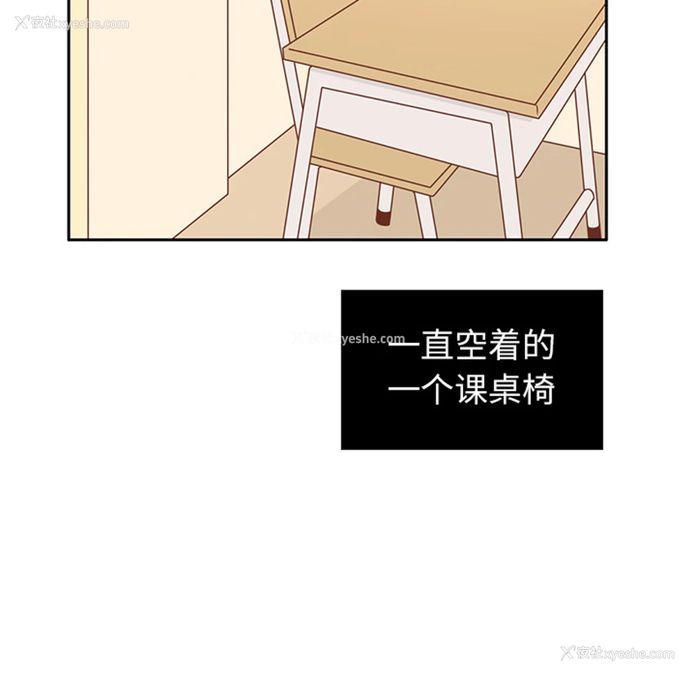91P - 各自的春天