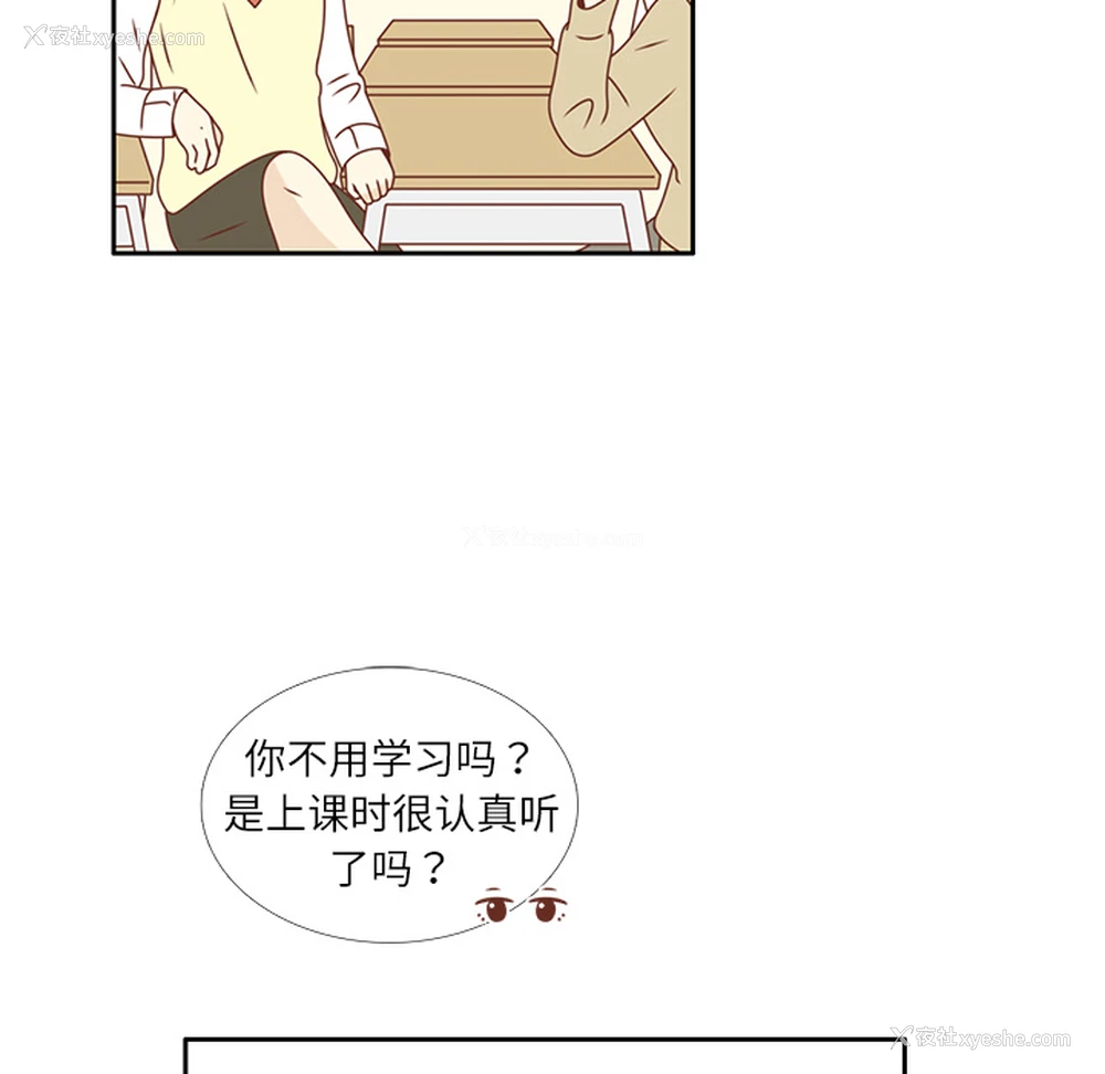 10P - 各自的春天
