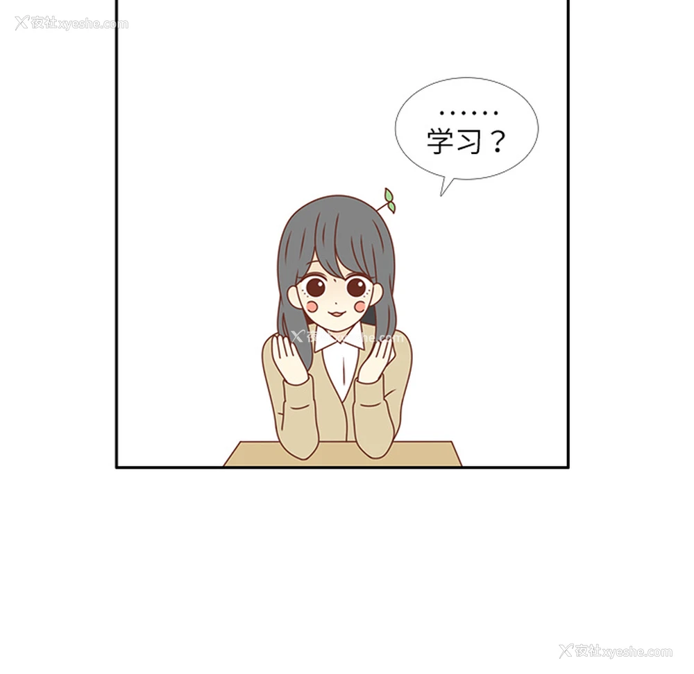 11P - 各自的春天