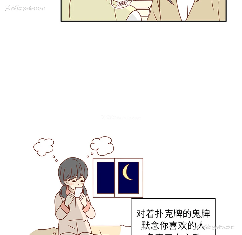 13P - 各自的春天