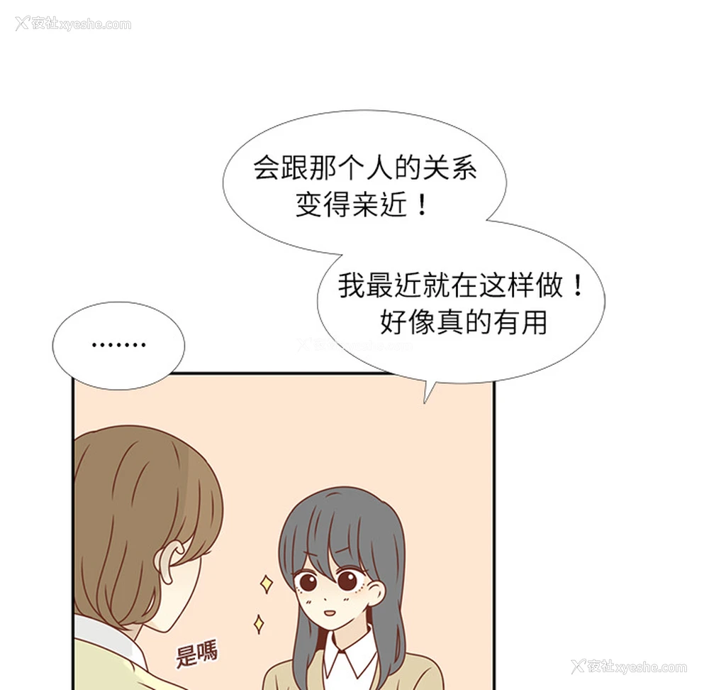 15P - 各自的春天