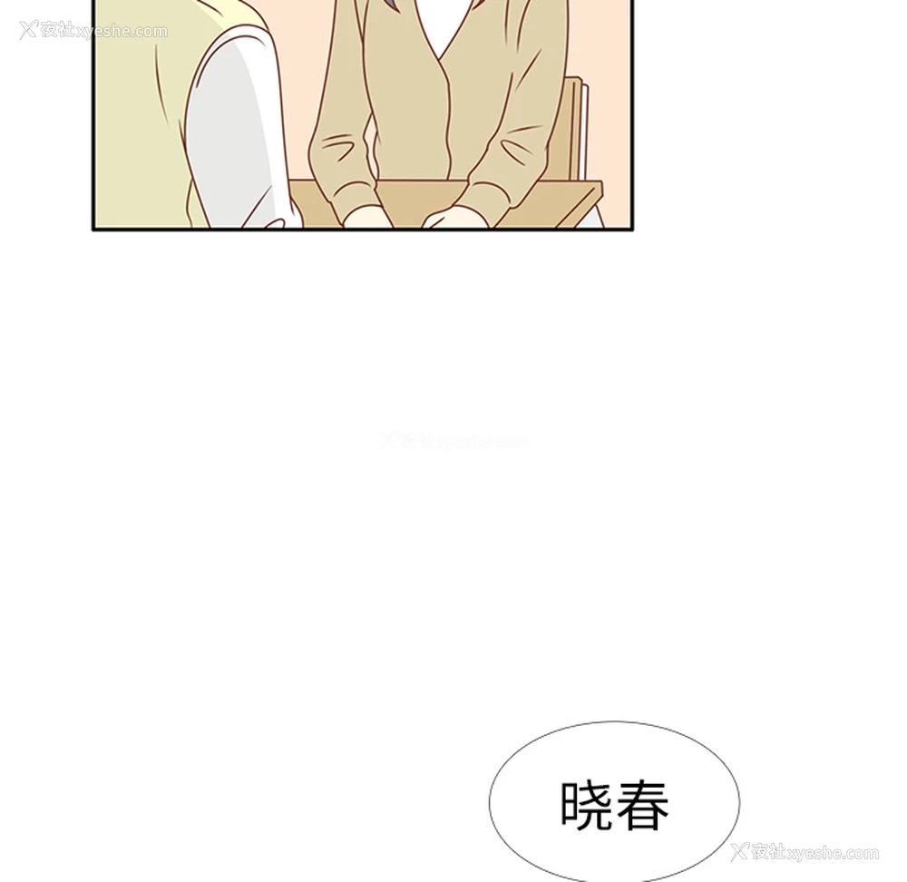 16P - 各自的春天