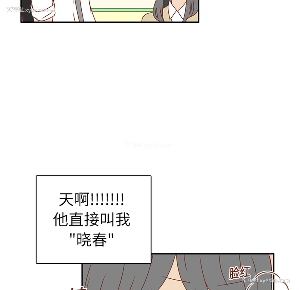 21P - 各自的春天