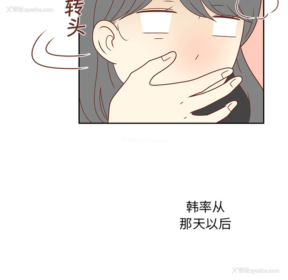 22P - 各自的春天