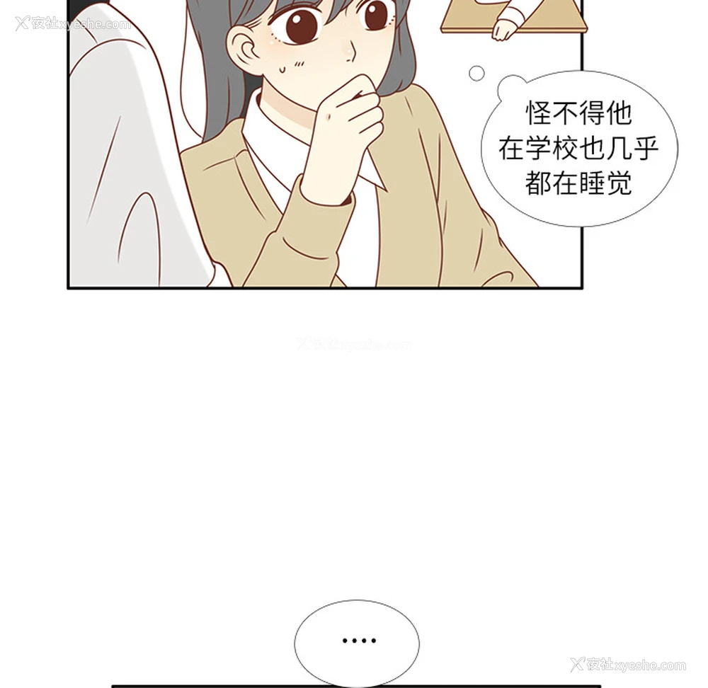 29P - 各自的春天