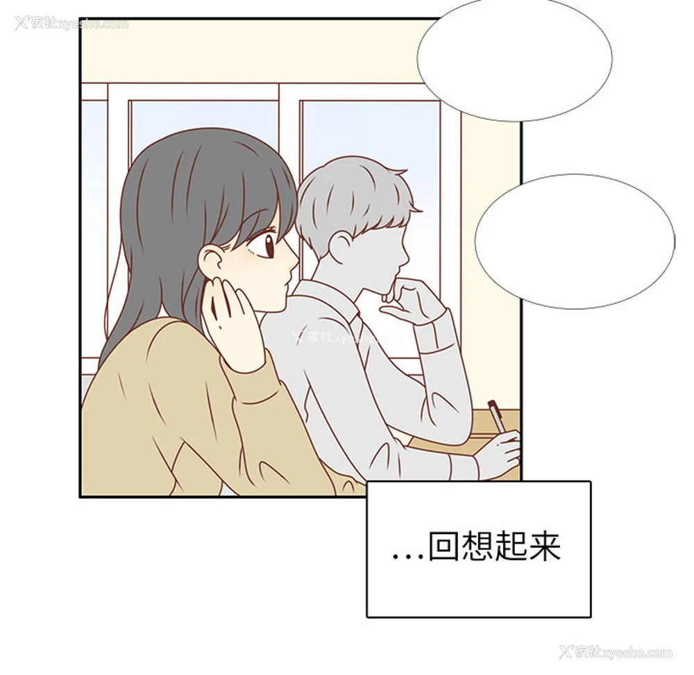 39P - 各自的春天