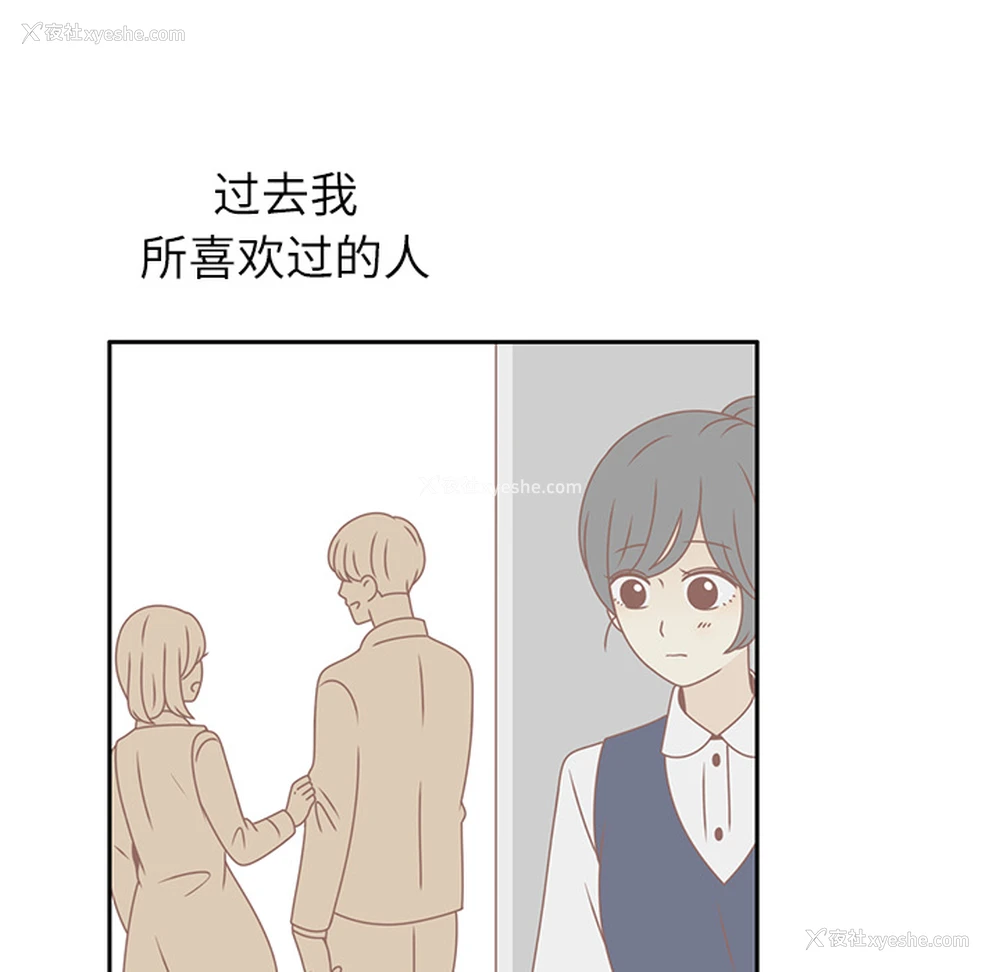 40P - 各自的春天