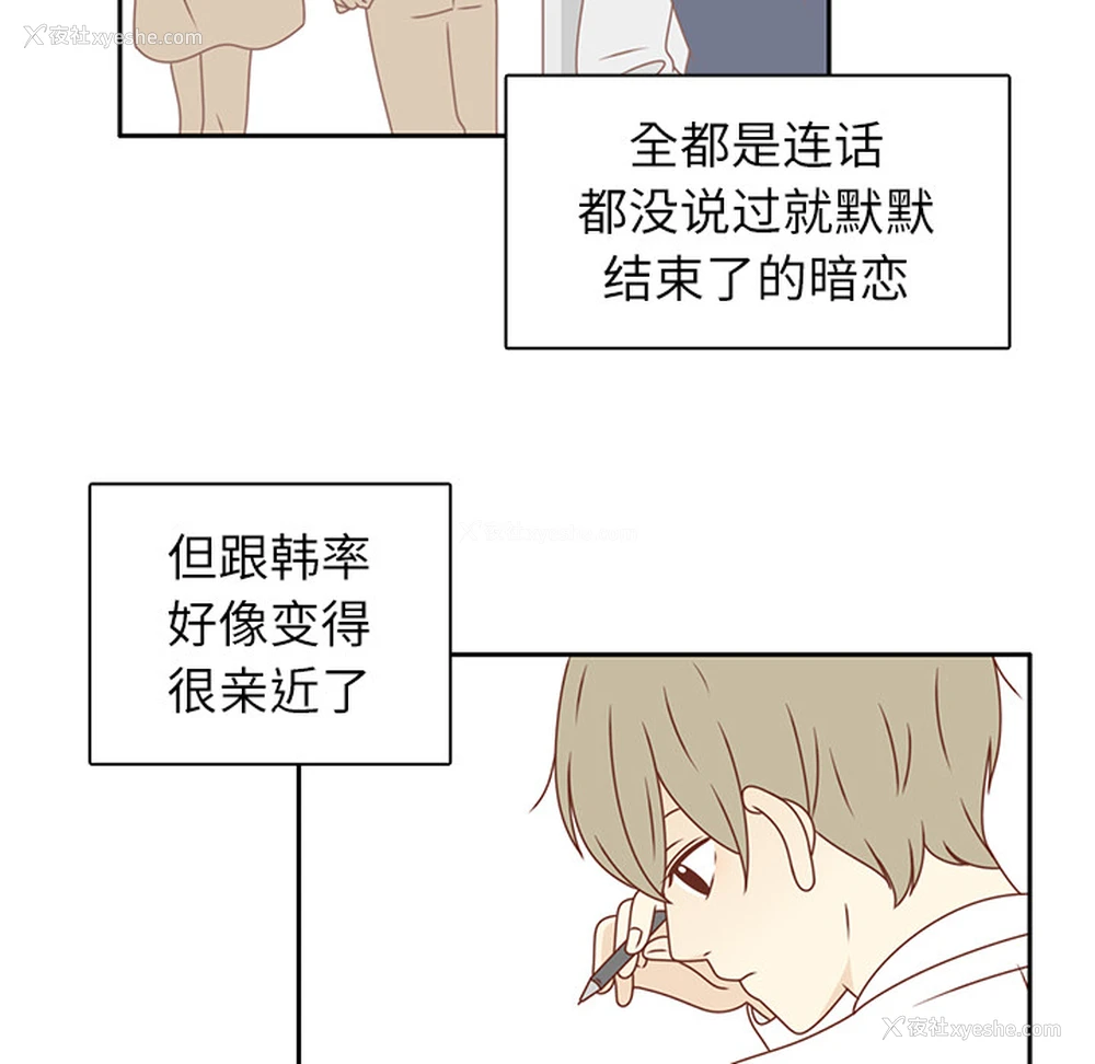 41P - 各自的春天