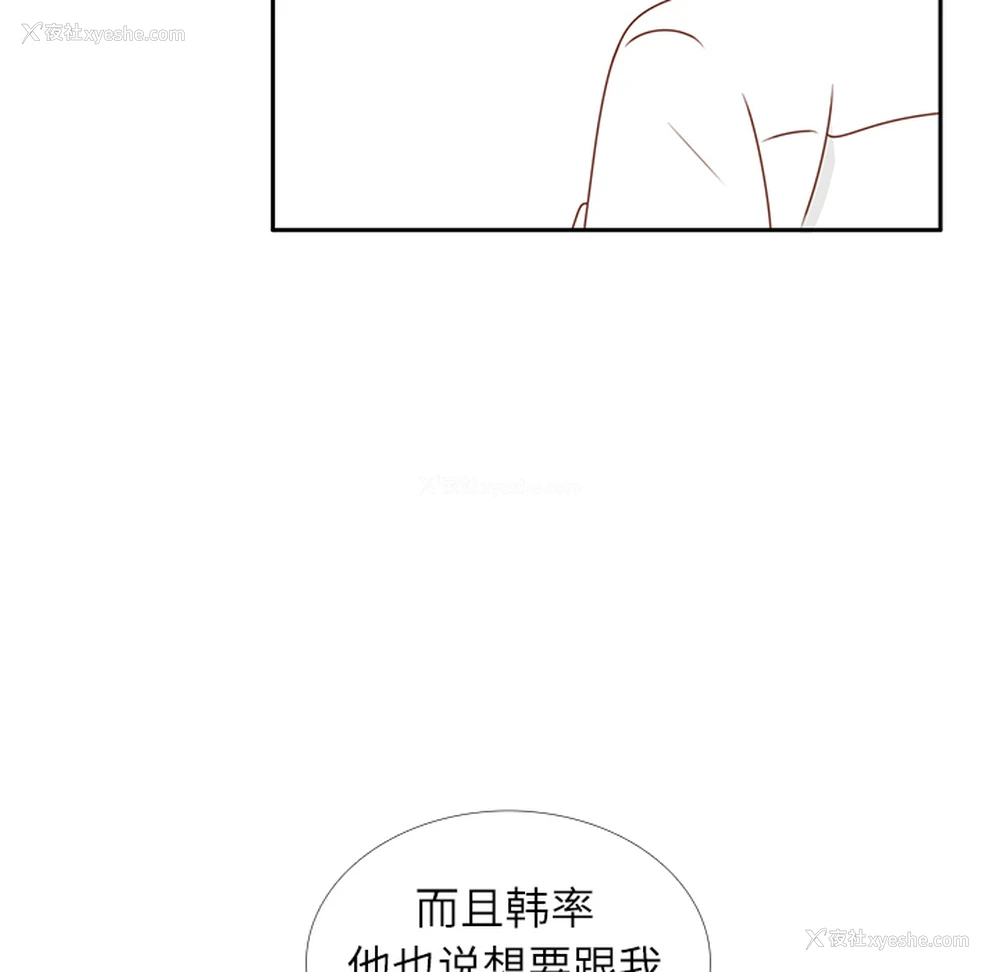 42P - 各自的春天