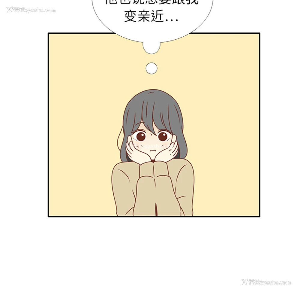 43P - 各自的春天