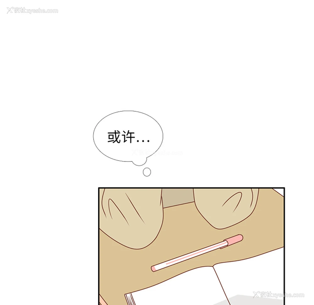 44P - 各自的春天