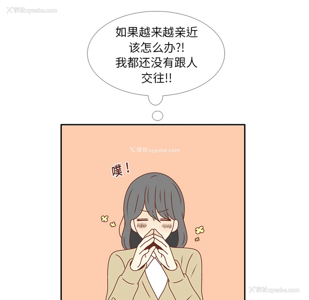 47P - 各自的春天