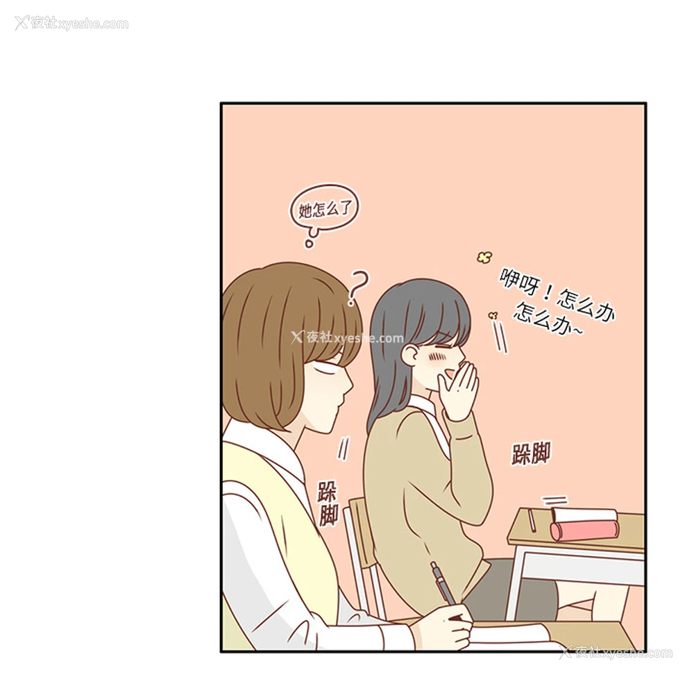 49P - 各自的春天
