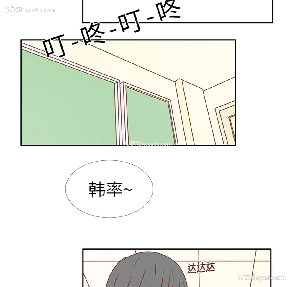 51P - 各自的春天