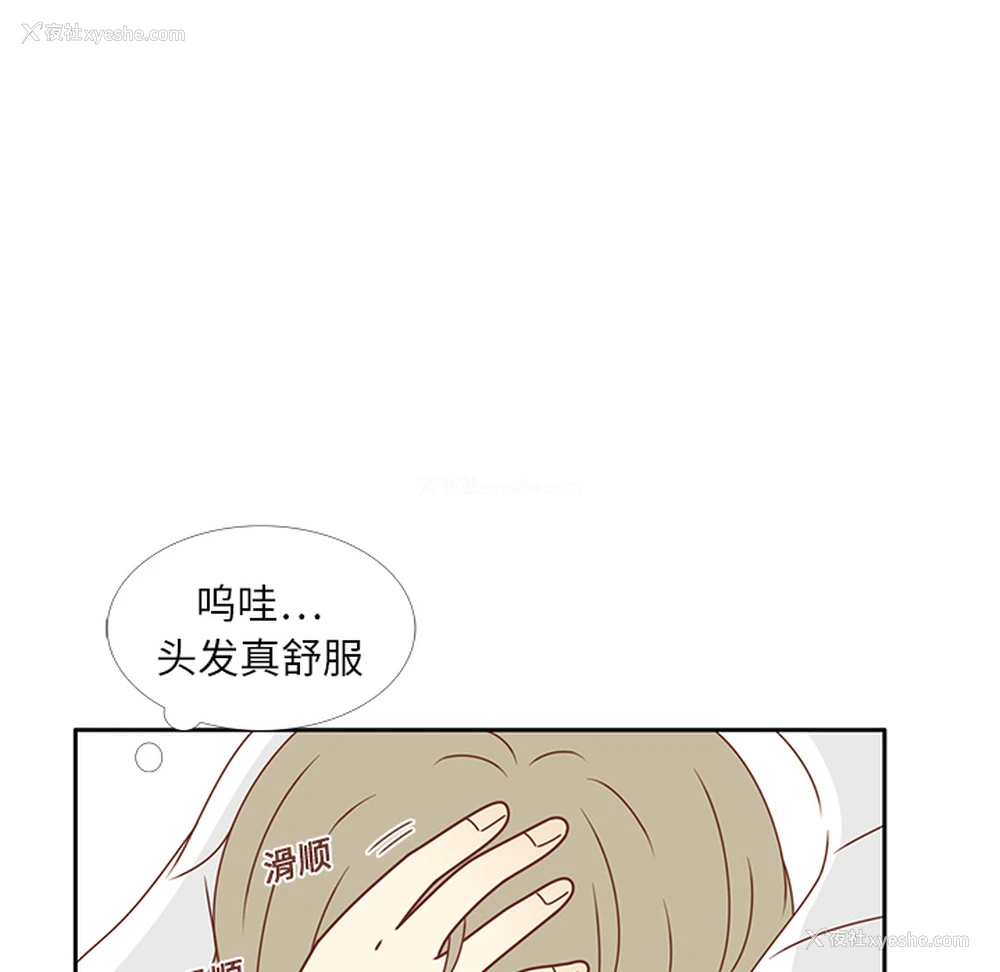 59P - 各自的春天
