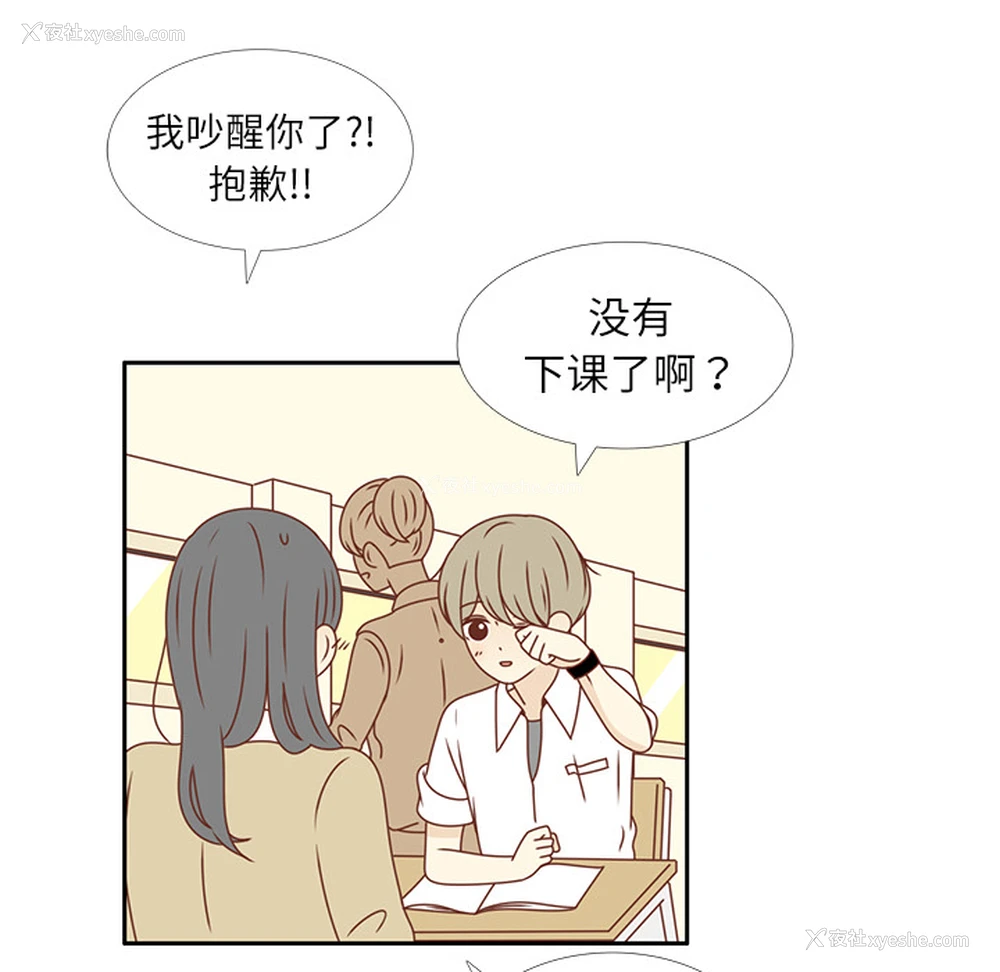 63P - 各自的春天