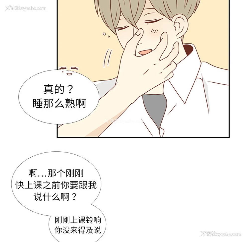 65P - 各自的春天