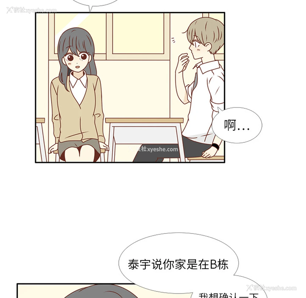 66P - 各自的春天