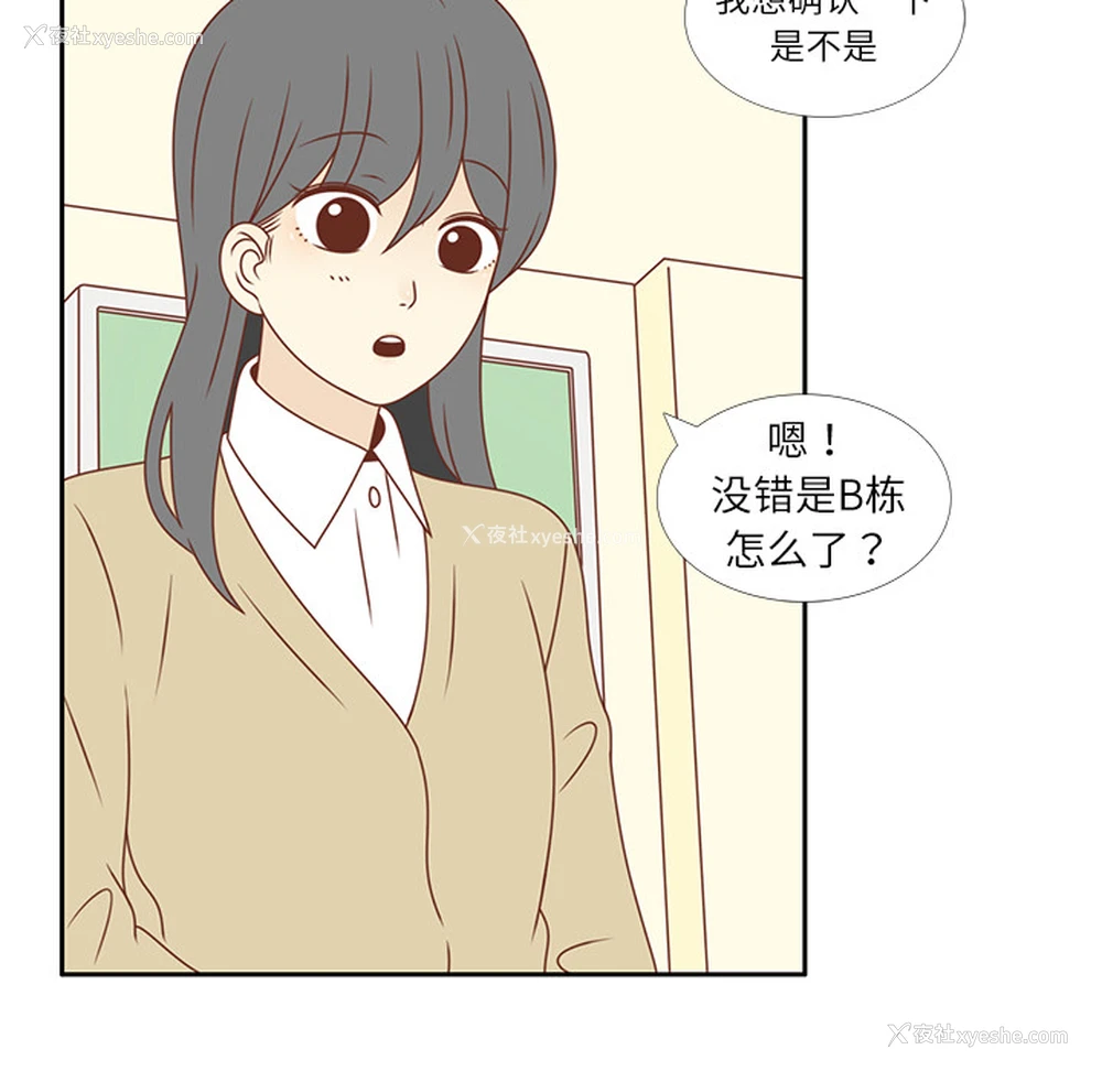 67P - 各自的春天