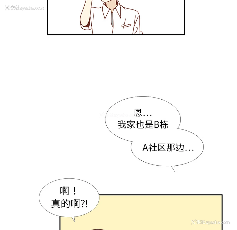 69P - 各自的春天