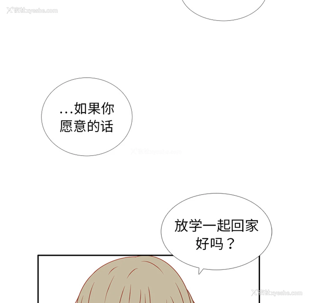 72P - 各自的春天
