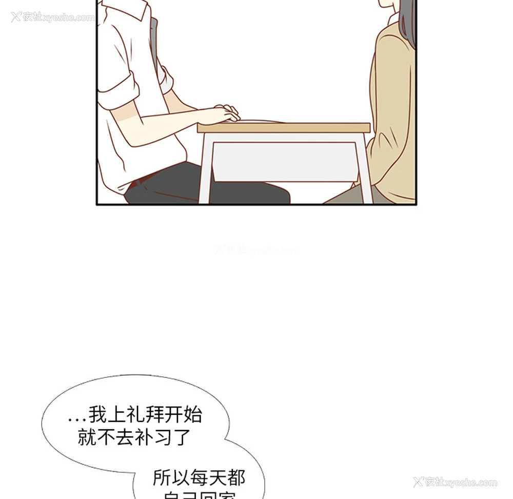 76P - 各自的春天
