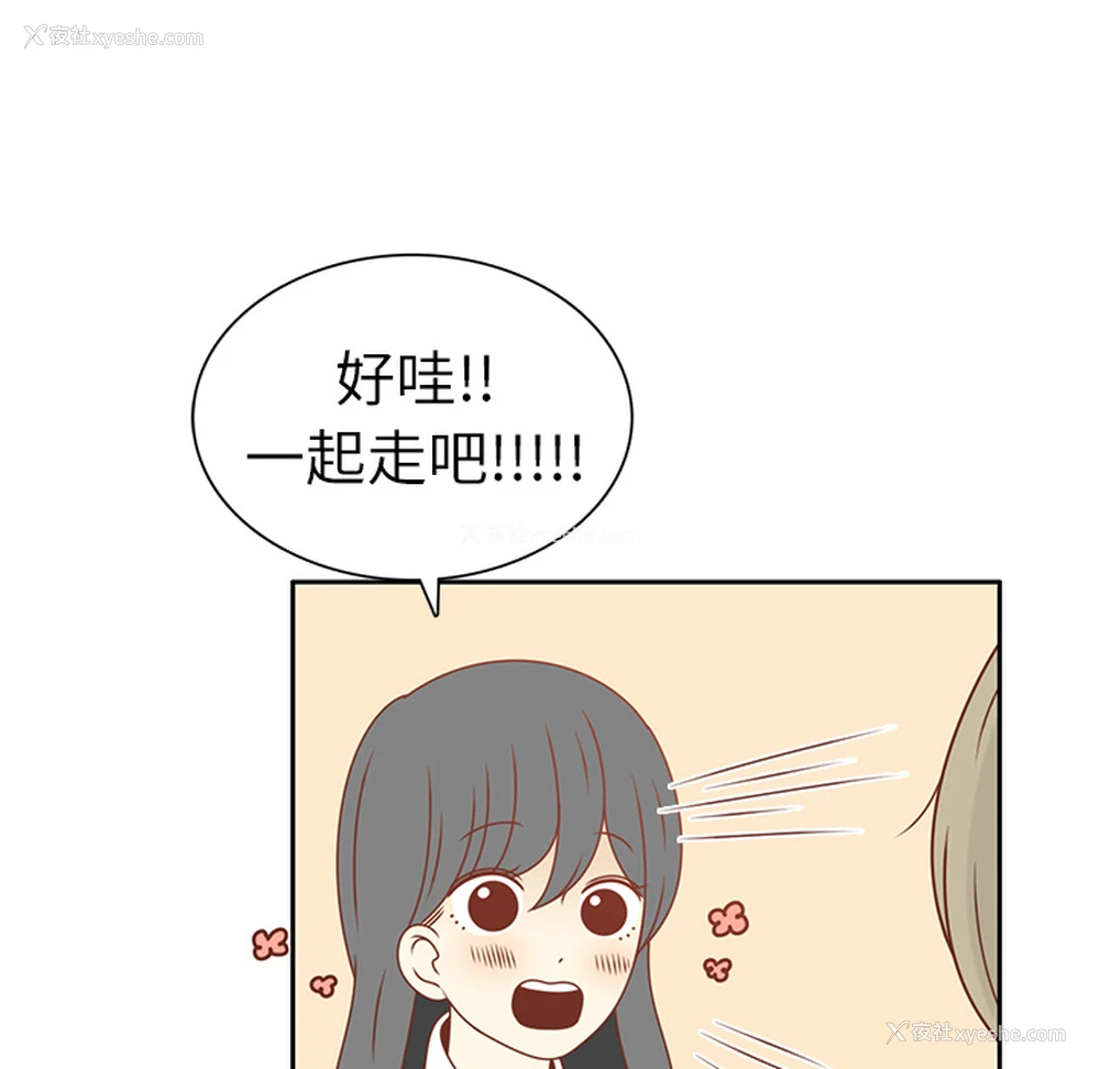 78P - 各自的春天