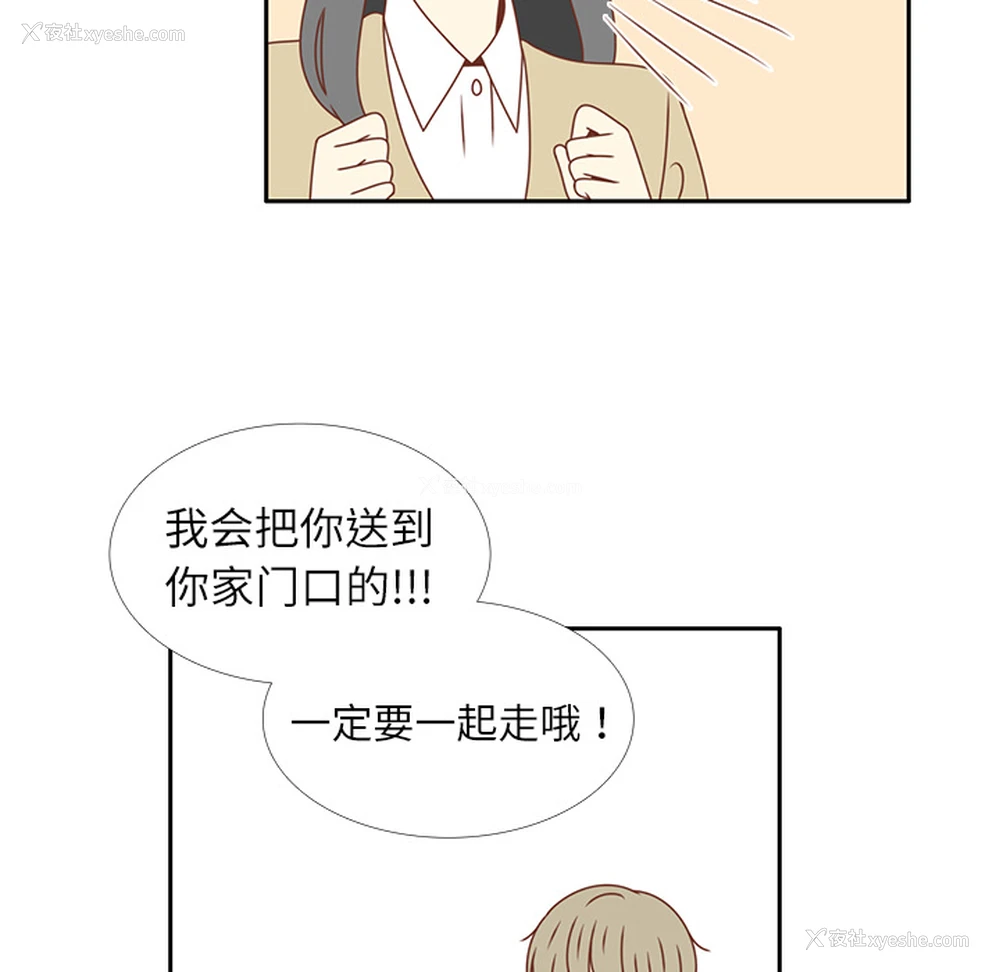 79P - 各自的春天