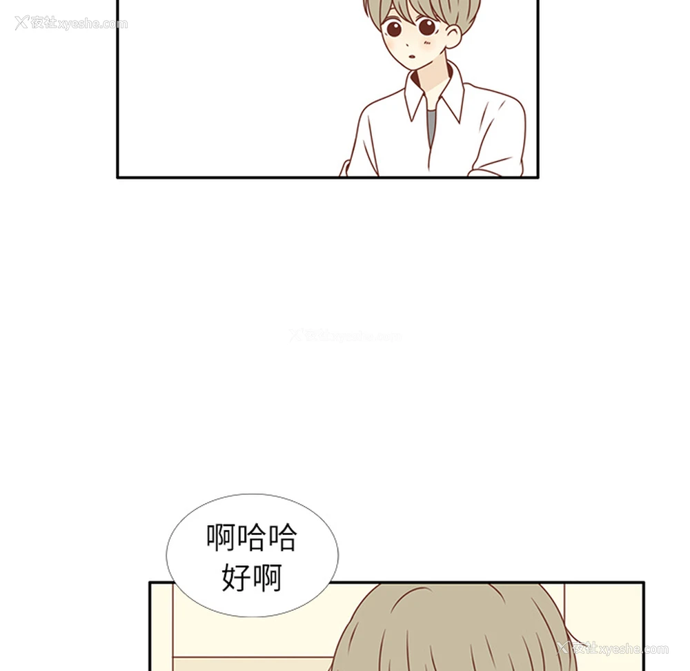 80P - 各自的春天