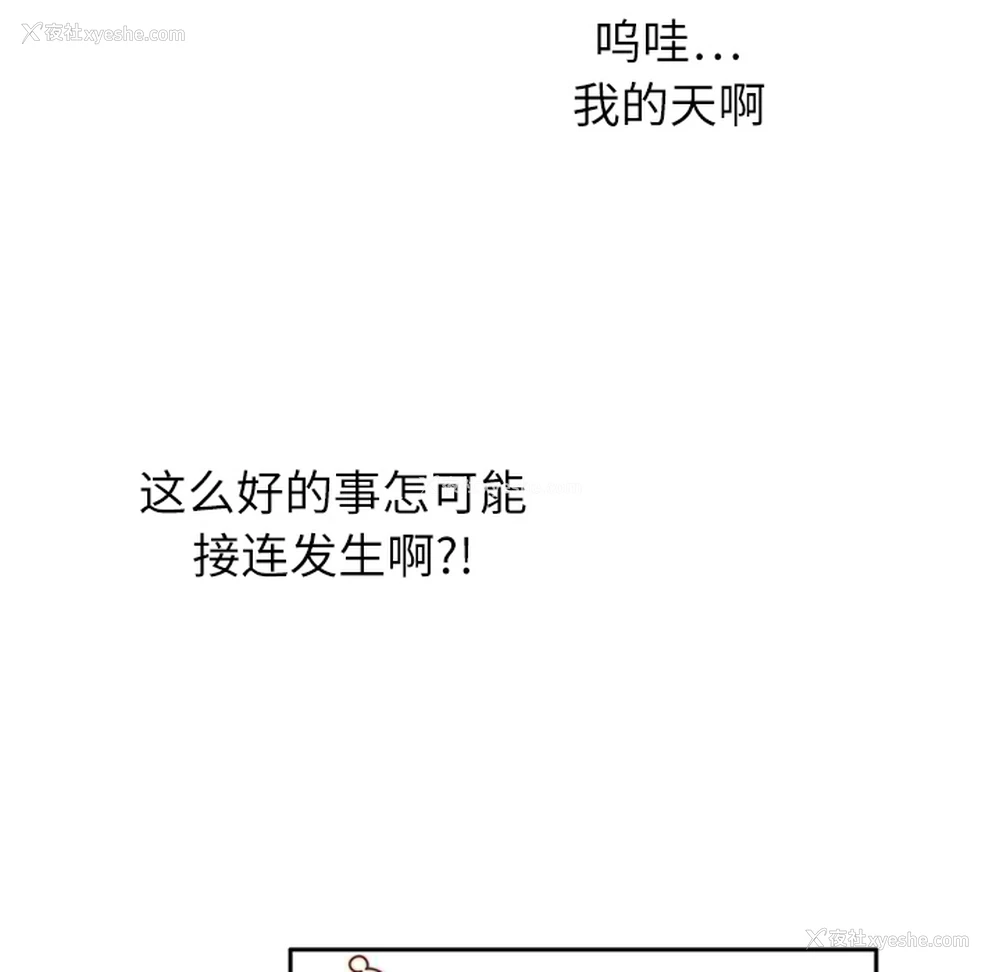83P - 各自的春天
