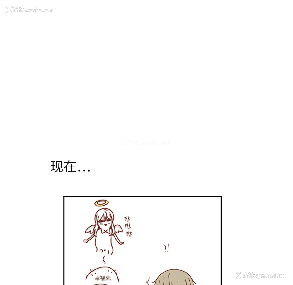 85P - 各自的春天