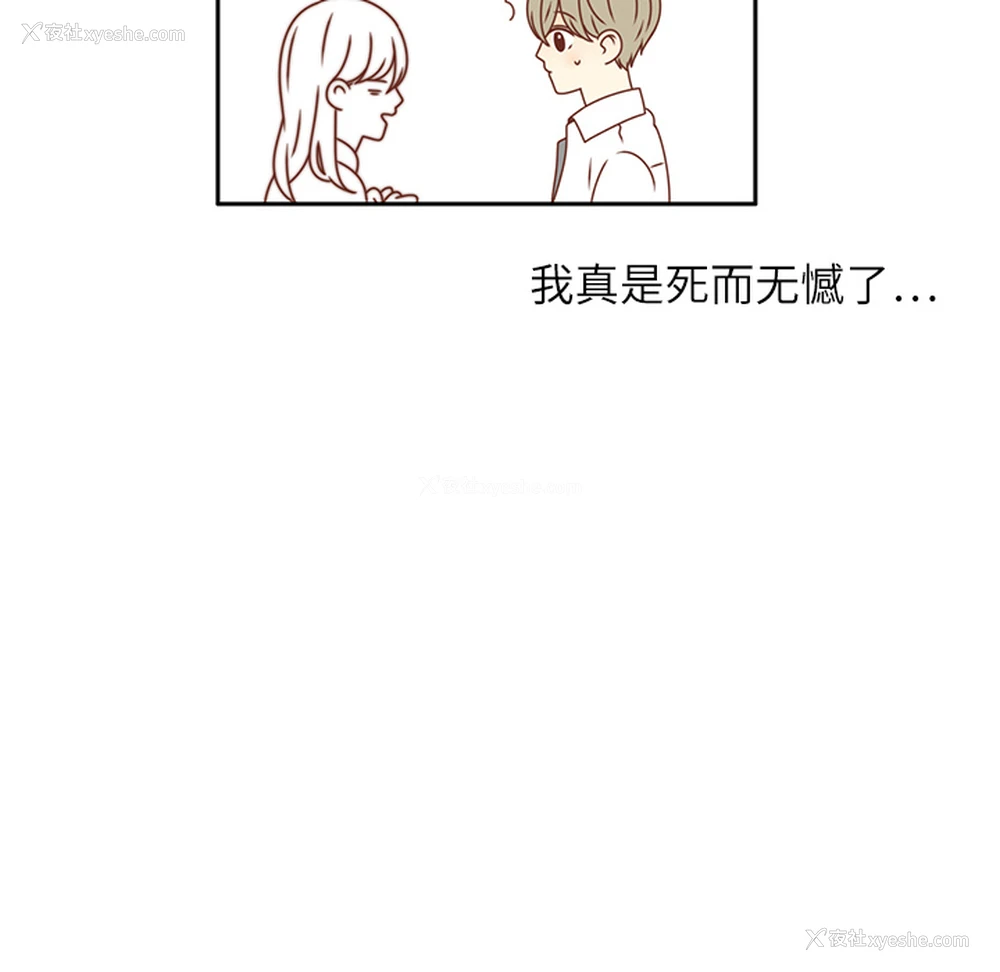 86P - 各自的春天