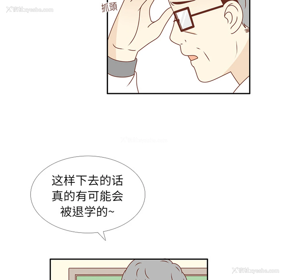 89P - 各自的春天
