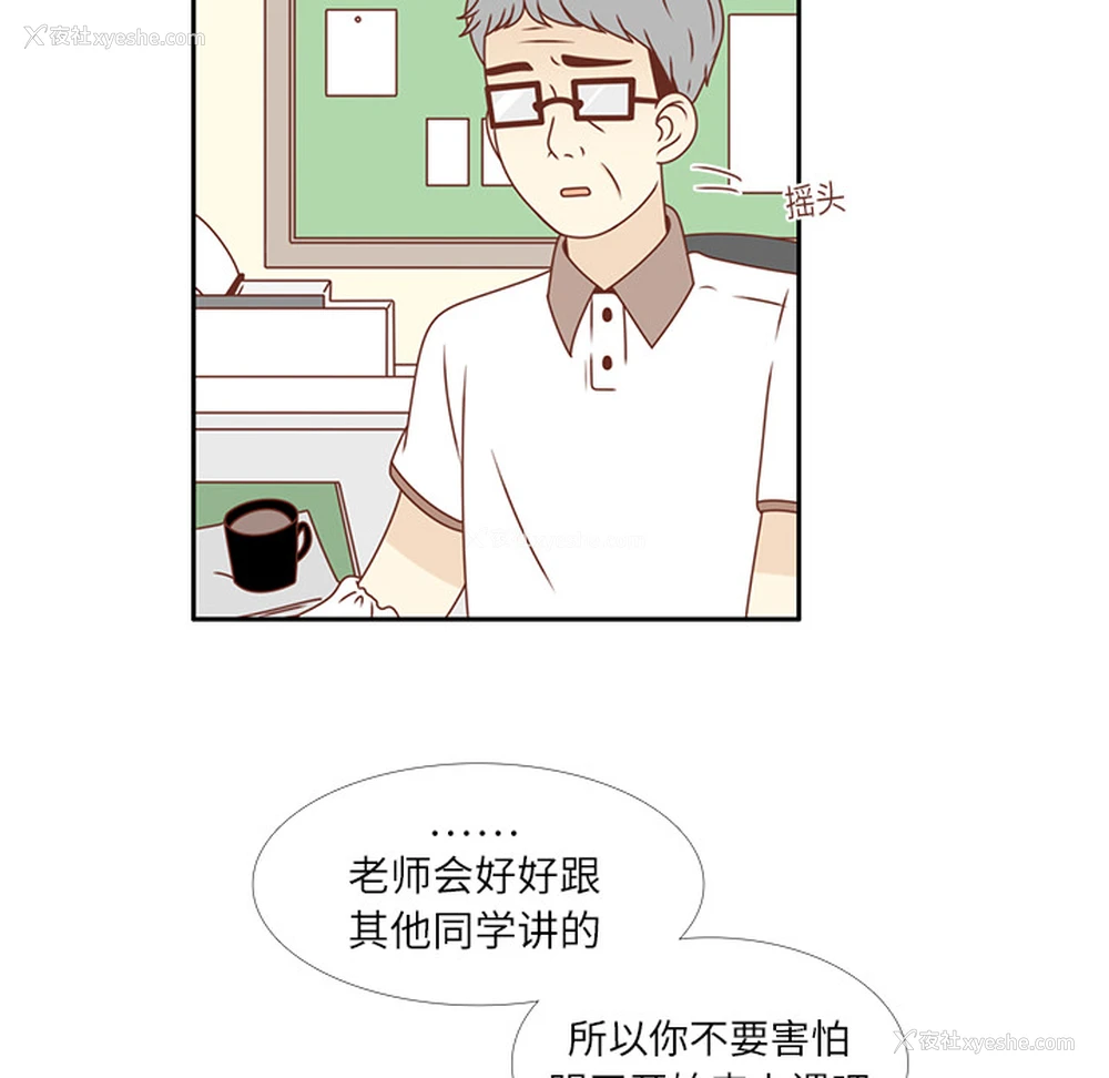 90P - 各自的春天