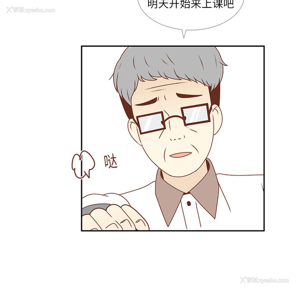 91P - 各自的春天