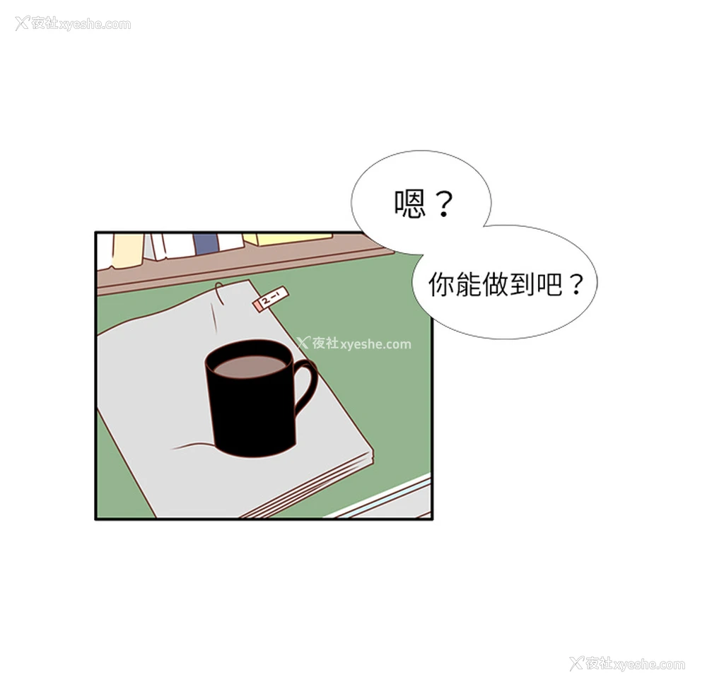 92P - 各自的春天