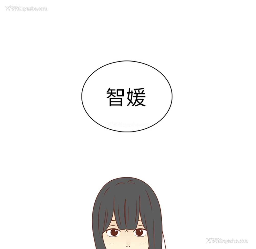 93P - 各自的春天