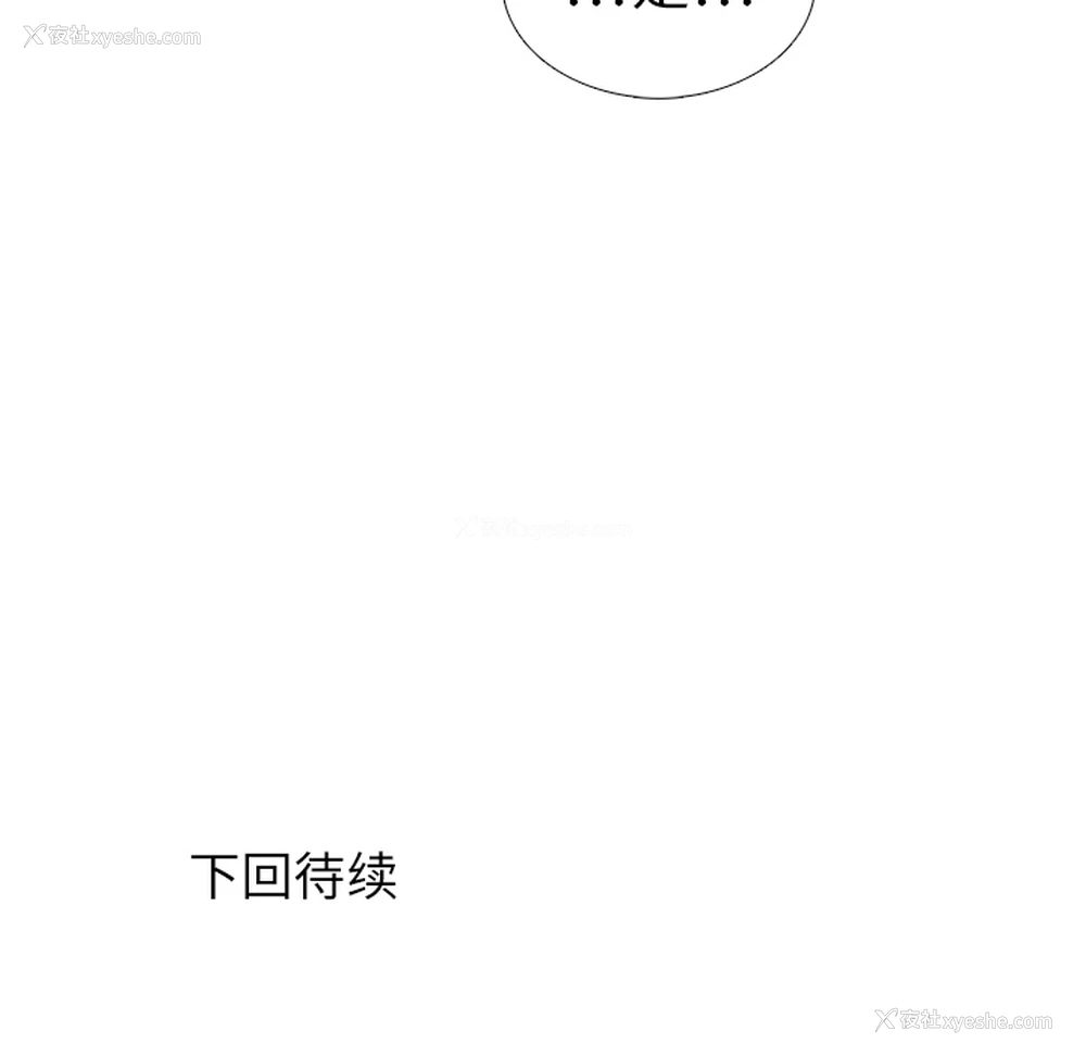 97P - 各自的春天